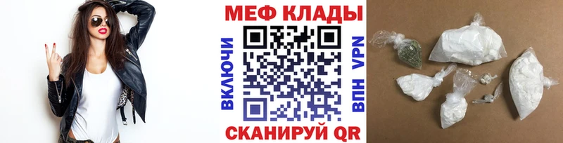 Сколько стоит Оренбург Амфетамин  МЕФ  Бутират  ГАШИШ 