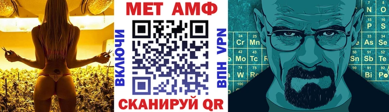 закладки Оренбург АМФЕТАМИН Premium