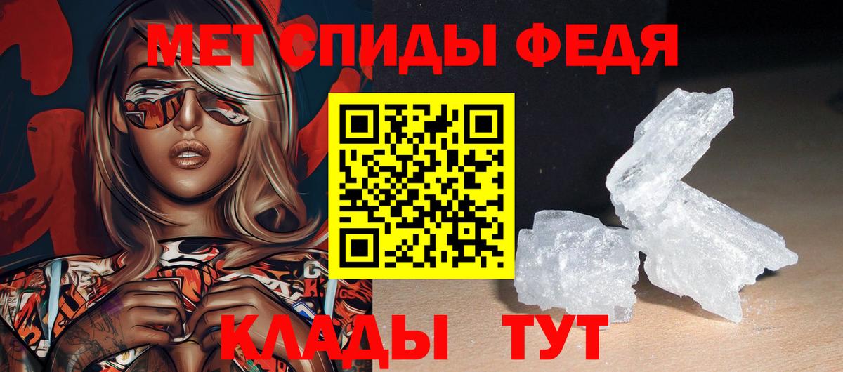 Оренбург  АМФ  MEGA зеркало  Амфетамин 98%  Вход с VPN 