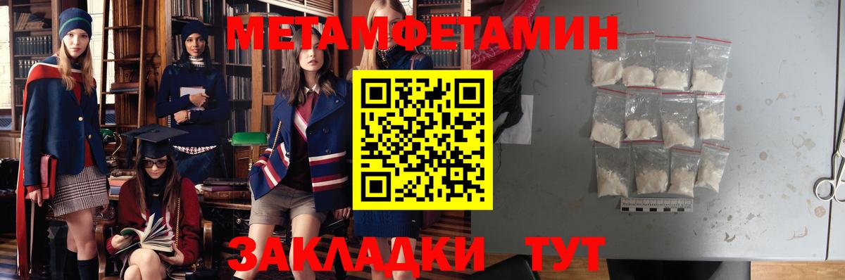Амфетамин Розовый Оренбург