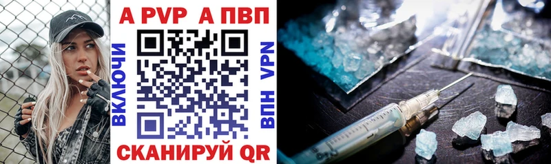 Альфа ПВП крисы CK  blacksprut tor  Оренбург 