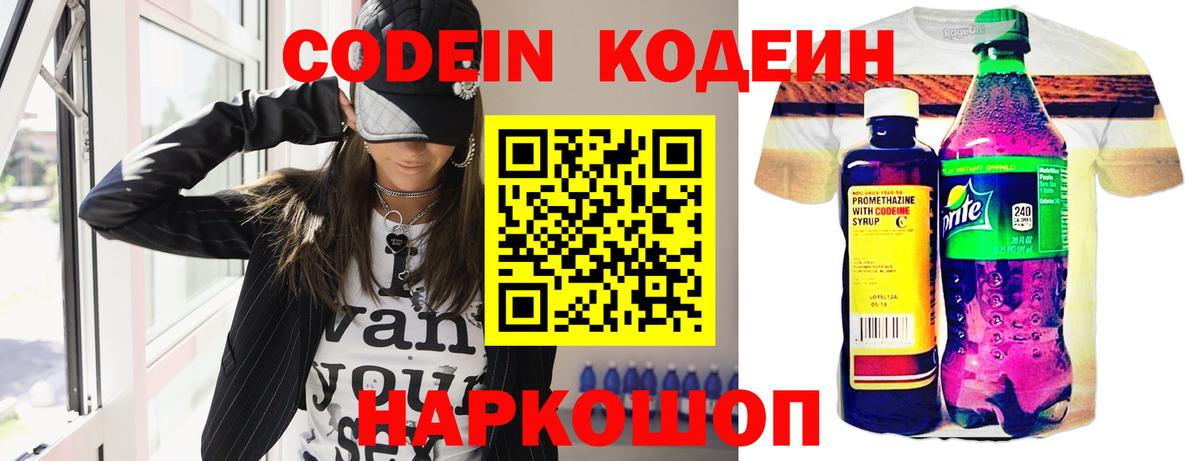 Героин  ГАШИШ  Канабис  MDMA  Оренбург  МЕФ кристаллы  APVP СОЛЬ   COCAIN  Вход с VPN 