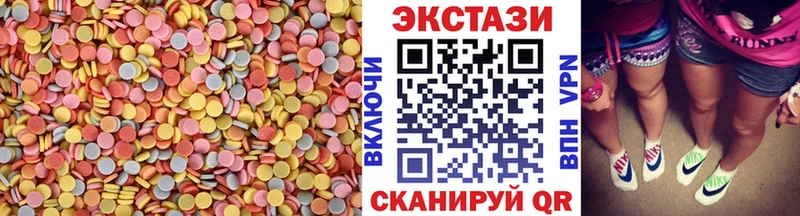 ЭКСТАЗИ ешки  Оренбург 