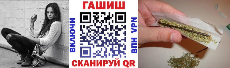 гидра онион  Оренбург  ГАШ Ice-O-Lator 