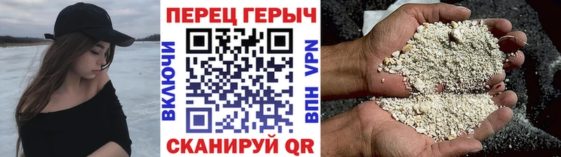 Героин Heroin  Оренбург 