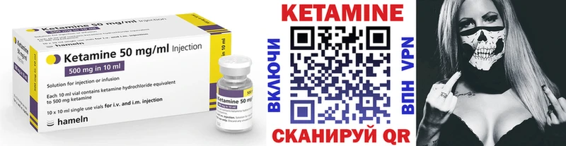 Кетамин VHQ  хочу наркоту  Оренбург 