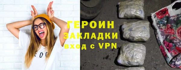кокаин премиум Магас