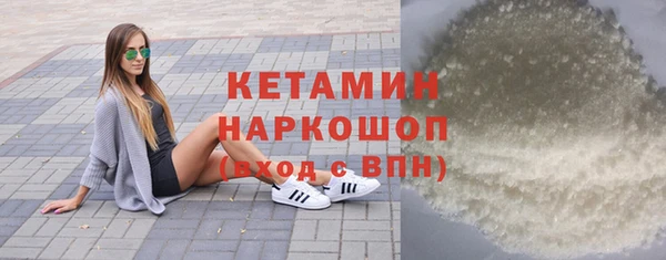гашишное масло Медногорск