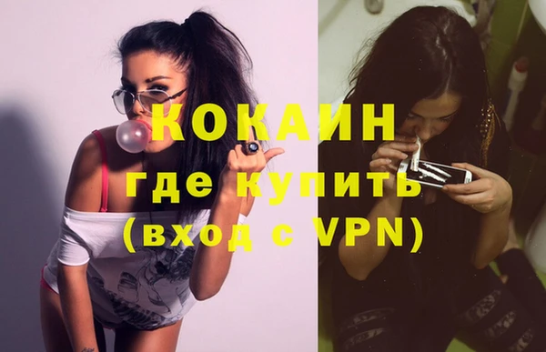 гашишное масло Медногорск