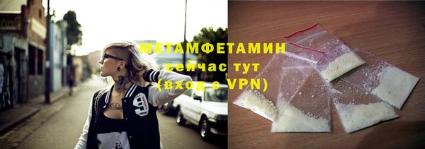 кокаин премиум Магас
