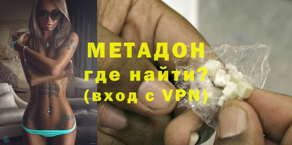 гашишное масло Медногорск