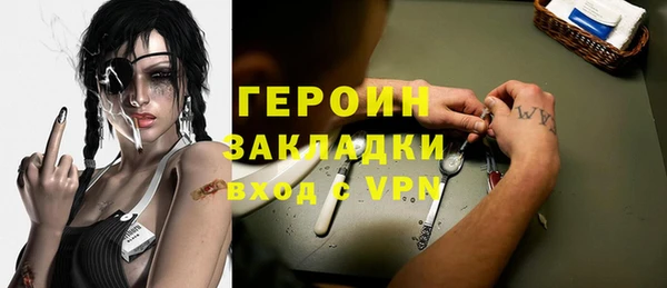 метадон Мегион