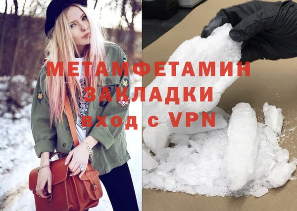 метадон Мегион