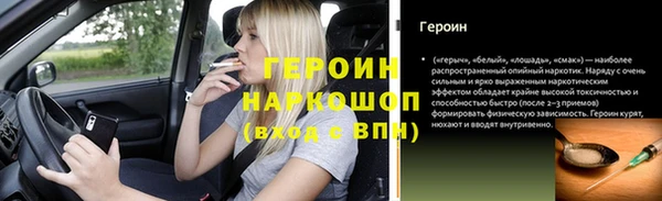 метадон Мегион