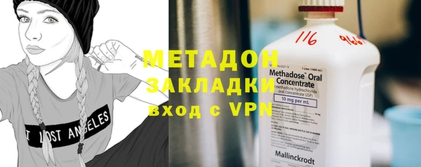 метадон Мегион