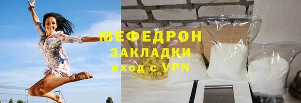 кокаин премиум Магас