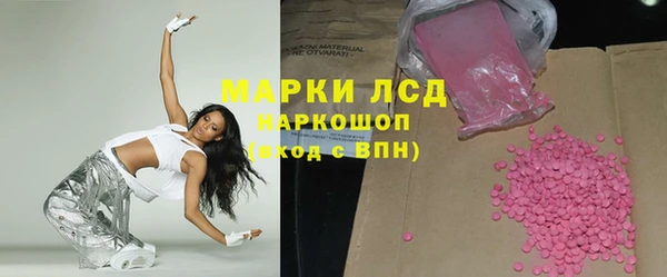 кокаин премиум Магас