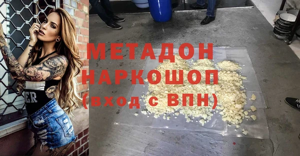 кокаин Сафоново