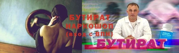 а пвп мука Саяногорск