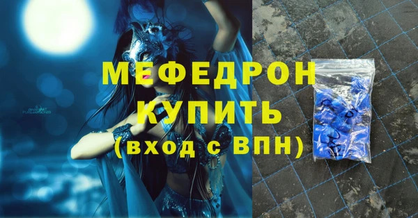 метадон Мегион
