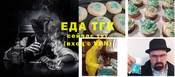 гашишное масло Медногорск