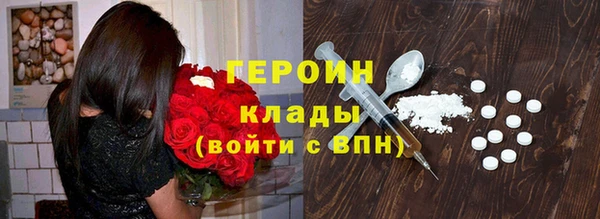 марки nbome Усмань