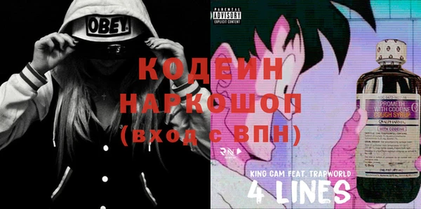 кокаин Сафоново