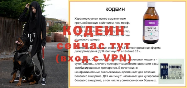 метадон Мегион