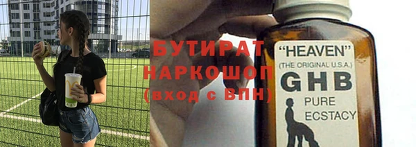 ALPHA-PVP Верхнеуральск