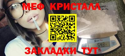 метамфетамин Гусиноозёрск