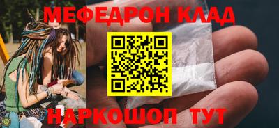метамфетамин Гусиноозёрск