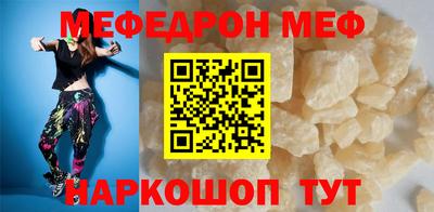 mdma Гусь-Хрустальный