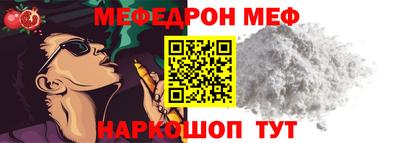 стафф Гусев