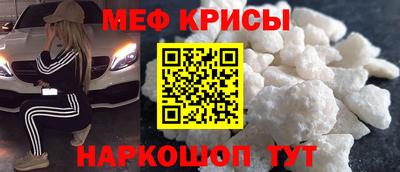 mdma Гусь-Хрустальный
