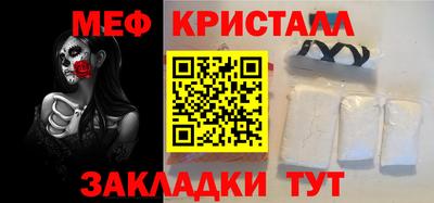 стафф Гусев