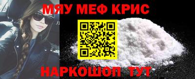 метамфетамин Гусиноозёрск