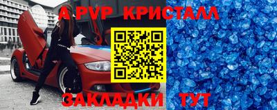 метамфетамин Гусиноозёрск