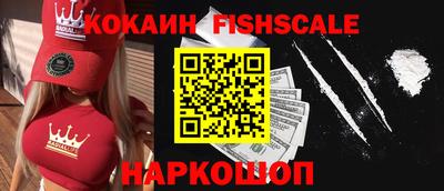 стафф Гусев