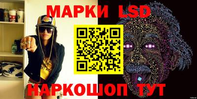 стафф Гусев