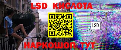 метамфетамин Гусиноозёрск