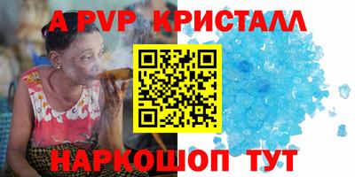 стафф Гусев