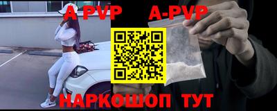 мефедрон Заводоуковск