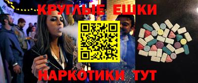 mdma Гусь-Хрустальный