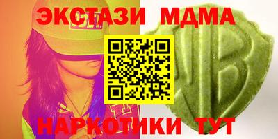 метамфетамин Гусиноозёрск