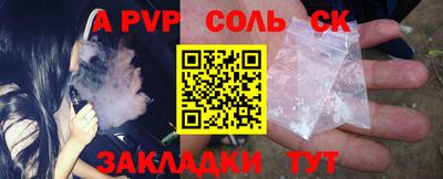 стафф Гусев