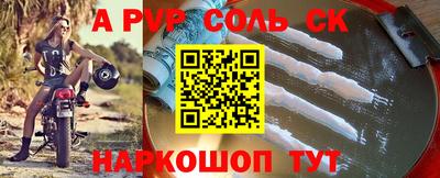 метамфетамин Гусиноозёрск