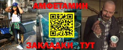 стафф Гусев