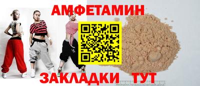 метамфетамин Гусиноозёрск