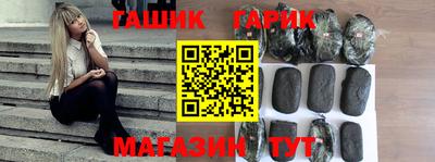 стафф Гусев