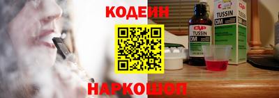 метамфетамин Гусиноозёрск